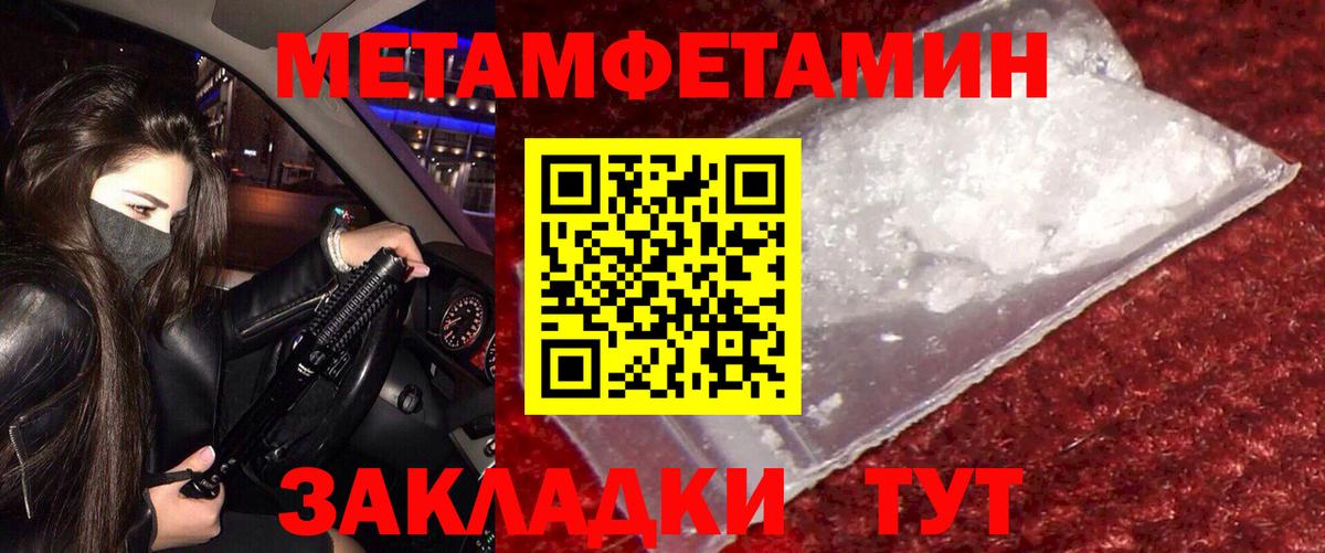 Мурино  АМФ  Вход с VPN  Амфетамин  Амфетамин 98% 