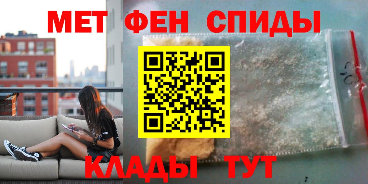 АМФЕТАМИН Premium Мурино