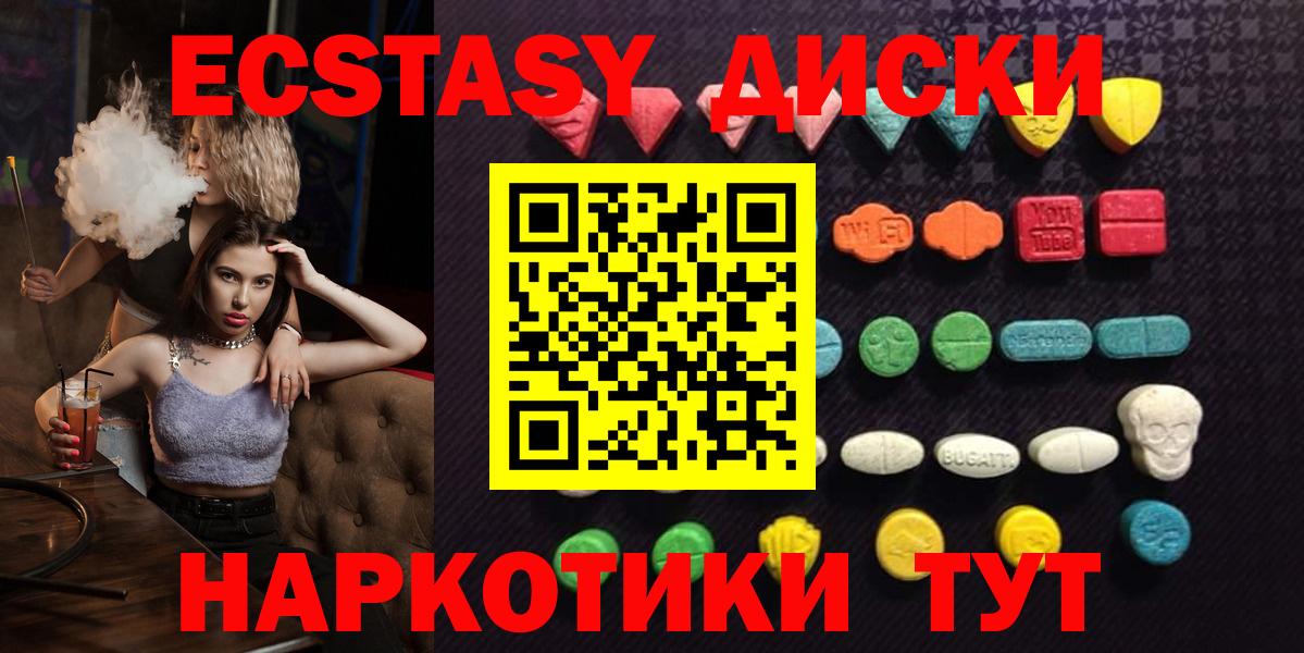 ЭКСТАЗИ Cube Мурино