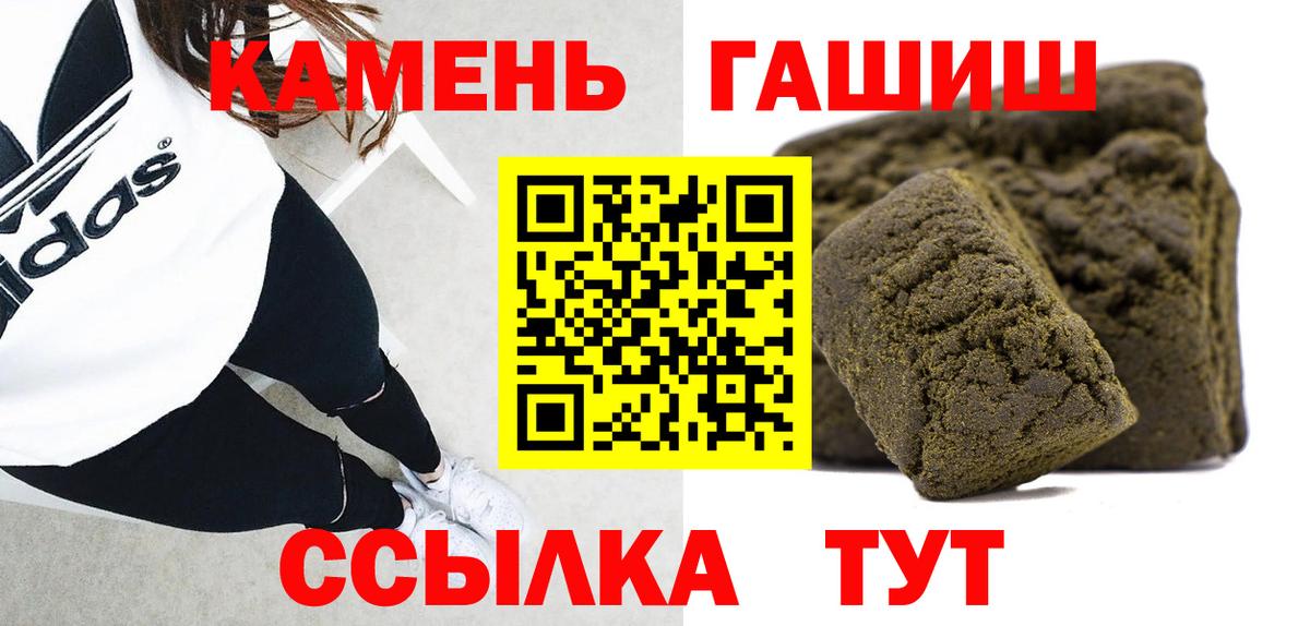 Гашиш хэш  Вход с VPN  ГАШ ice o lator  Мурино 