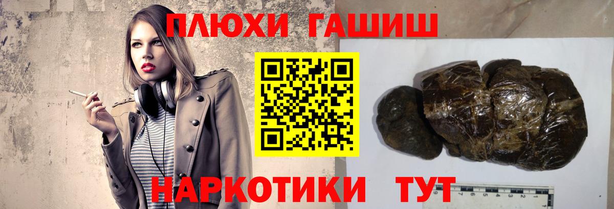Гашиш индика сатива Мурино