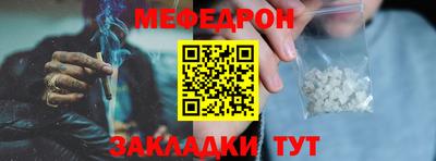марки nbome Донецк
