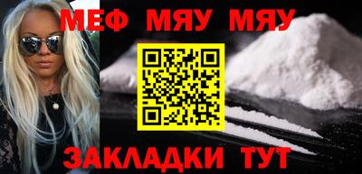 мескалин Донской