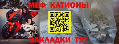 марки nbome Донецк