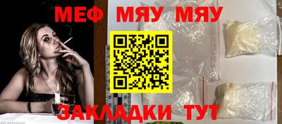 мескалин Донской