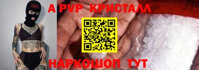 марки nbome Донецк