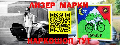 мескалин Донской