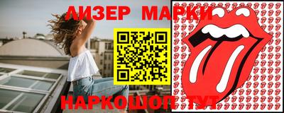 марки nbome Донецк