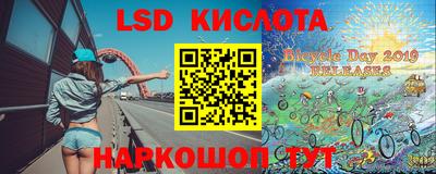 мескалин Донской