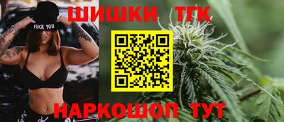марки nbome Донецк
