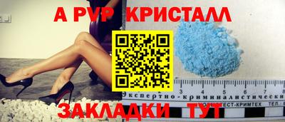 марки nbome Донецк