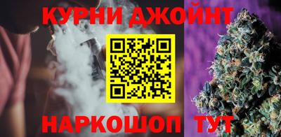 марки nbome Донецк