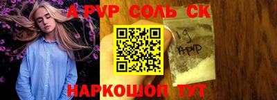 мескалин Донской