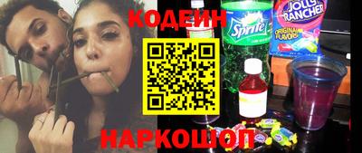 марки nbome Донецк