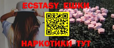 марки nbome Донецк