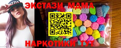 ГАЛЛЮЦИНОГЕННЫЕ ГРИБЫ Дубна