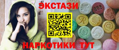 ГАЛЛЮЦИНОГЕННЫЕ ГРИБЫ Дубна