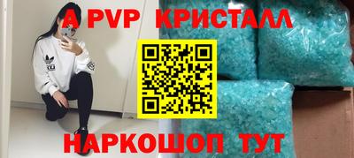 марки nbome Донецк