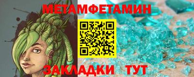 мескалин Донской