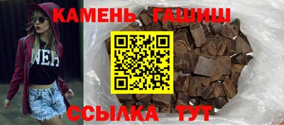 марки nbome Донецк