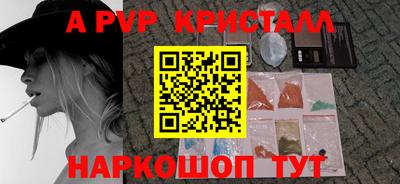 марки nbome Донецк