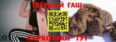 марки nbome Донецк