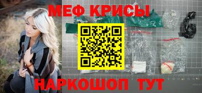 мескалин Донской