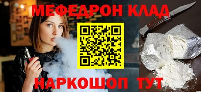 марки nbome Донецк