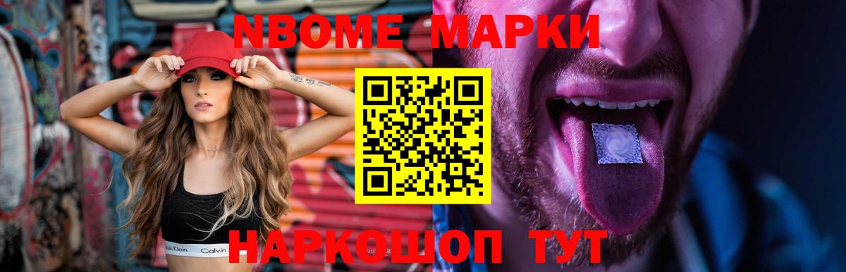 LSD-25 экстази ecstasy  Вход с VPN  ЛСД экстази кислота  блэк спрут маркетплейс  Мурино 