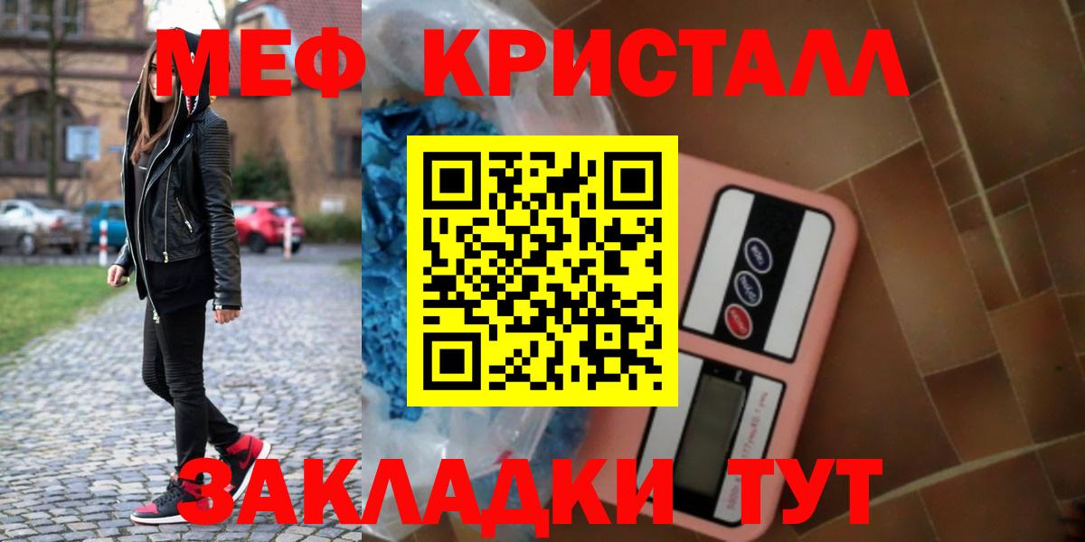 Меф  Мурино