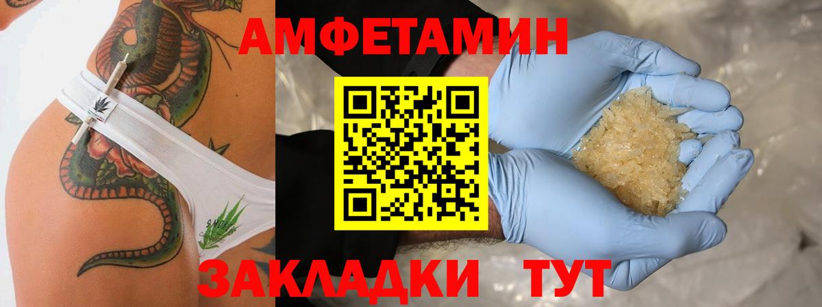 Мурино  Первитин пудра  Вход с VPN  Первитин пудра 