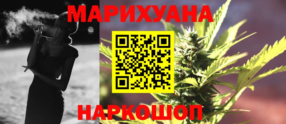 Шишки марихуана гибрид  Конопля Ganja  Вход с VPN  Марихуана Amnesia  Мурино  МАРИХУАНА LSD WEED 